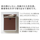 郵便ポスト 壁掛け 玄関 カギ付き おしゃれ レトロ