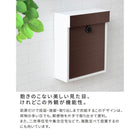 郵便ポスト 壁掛け 玄関 カギ付き おしゃれ レトロ