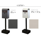 郵便ポスト ポスト 郵便受け 新聞受け スタンドタイプ カギ付き おしゃれ