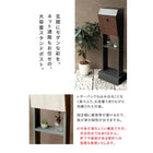 郵便受け 新聞受け 郵便ポスト ポスト スタンドタイプ カギ付き おしゃれ