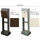 郵便受け 新聞受け 郵便ポスト ポスト スタンドタイプ カギ付き おしゃれ