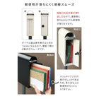 新聞受け 郵便受け 郵便ポスト ポスト スタンドタイプ カギ付き