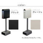 新聞受け 郵便受け 郵便ポスト ポスト スタンドタイプ カギ付き