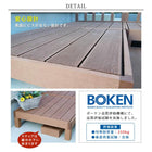 人工木ウッドデッキ ecofeel(エコフィール)3台 ステップセット PWDE-3P-STP