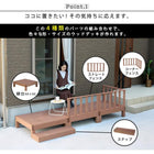 人工木ウッドデッキ ecofeel(エコフィール)3台 PWDE-3P