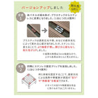 人工木ウッドデッキ ecofeel(エコフィール)6台 ステップセット PWDE-6P-STP