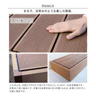 ウッドデッキ 人工木 樹脂製 ステップ おしゃれ DIY 幅90