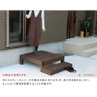 ウッドデッキ 人工木 樹脂製 ステップ おしゃれ DIY 幅90