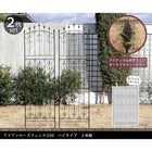 ガーデンフェンス バラ アイアンローズフェンス220 ハイタイプ 2枚組 フェンス diy 簡単 安い