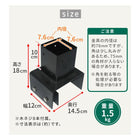ラティス・フェンス支柱固定金具ブロック用12cm(1個) S-BB7212
