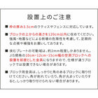 ラティス・フェンス固定金具 12cmブロック用(連結用6個) S-BF4512J-6P