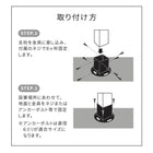 平地用支柱固定金具(4個) S-HBN72-4P