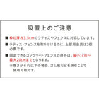 ラティス・フェンス壁面用固定金具(上部20個) S-LVCF20-20P