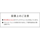 ラティス・フェンス壁面用固定金具(下部2個) S-LVCF40-2P