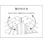 ラティス・フェンス用コーナー連結金具(2個) S-LVCN16-2P