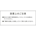 ラティス・フェンス用ゲート金具(1セット) S-LVG4P