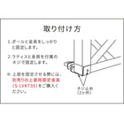ラティス・フェンス壁面用固定金具 リング型(下部20個) S-LVKB35-20P
