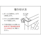 ラティス・フェンス壁面用固定金具 リング型(上部2個) S-LVKT35-2P