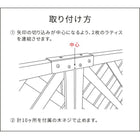 ラティス・フェンス用ストレート連結金具(8個) S-LVST15-8P