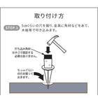 土中用支柱固定金具(4個) S-UB4514-4P