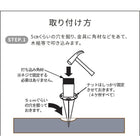 土中用支柱固定金具 調整付き(4個) S-UBN72-4P