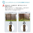 ウッドフェンス用ポール950(ロータイプ)単品販売 SFP-950