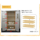 物置 収納庫 薄型 スリム おしゃれ 木製 屋外 ベランダ 1600