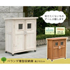 物置 屋外 倉庫 薄型 小型 スリム 木製 ベランダ 収納庫 920 おしゃれ