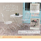 ガーデンテーブル ガーデンファニチャー ホワイト アンティーク おしゃれ