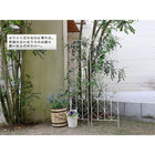 ブランティーク ホワイトアイアントレリスH147 4枚組 フェンス diy 簡単 安い SPL-8923-4-WHT