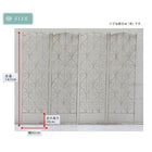 ブランティーク ホワイトアイアントレリスH147 4枚組 フェンス diy 簡単 安い SPL-8923-4-WHT