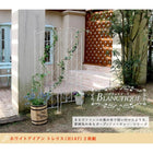 ブランティーク ホワイトアイアントレリスH147 2枚組 フェンス diy 簡単 安い SPL-8923WHT