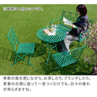 ガーデンテーブル アイアン製 ラウンドテーブル 単品 北欧風