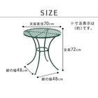ガーデンテーブル アイアン製 ラウンドテーブル 単品 北欧風
