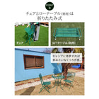 ガーデンテーブル5点セット ラウンドテーブル 折りたたみチェア4脚 アイアン製 北欧風