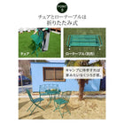 ガーデンテーブル4点セット ラウンドテーブル ベンチ1台 折りたたみチェア2脚 アイアン製 北欧風