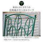 ガーデンチェア 2脚セット アイアン製 北欧風