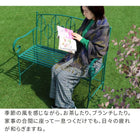 ガーデンベンチ アイアン製 単品 北欧風