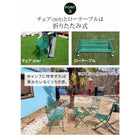 ガーデンテーブル ガーデンベンチ 折りたたみテーブル ローテーブル&ベンチセット アイアン製 北欧風