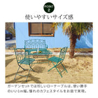 ガーデンテーブル 4点セット 折りたたみテーブル ローテーブル ガーデンベンチ1 台 ガーデンチェア2脚 アイアン製 北欧風