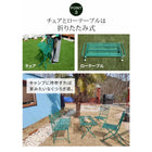 ガーデンテーブル 4点セット 折りたたみテーブル ローテーブル ガーデンベンチ1 台 ガーデンチェア2脚 アイアン製 北欧風