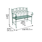 ガーデンテーブル 4点セット 折りたたみテーブル ローテーブル ガーデンベンチ1 台 ガーデンチェア2脚 アイアン製 北欧風