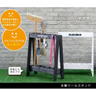 ツールスタンド ツールラック 道具スタンド 木製 ガーデン DIY 園芸