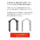 アーチ バラ ガーデンアーチ ローズアーチ ガーデニング 庭 単品