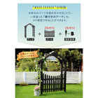 アーチ バラ ガーデンアーチ ローズアーチ ガーデニング 庭 単品