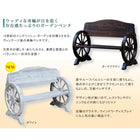 木製ベンチ ガーデン 屋外用 おしゃれ アンティーク 幅110