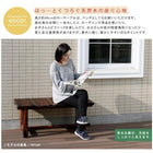 ガーデンテーブル 木製 ガーデンファニチャー屋外 庭 おしゃれ