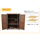 物置 屋外 収納庫 木製 おしゃれ オールドカントリー調ストッカー120