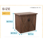 物置 屋外 収納庫 木製 おしゃれ オールドカントリー調オープントップストッカー