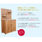 収納庫 パネル付 おしゃれ 物置 倉庫 屋外 木製 ベランダ